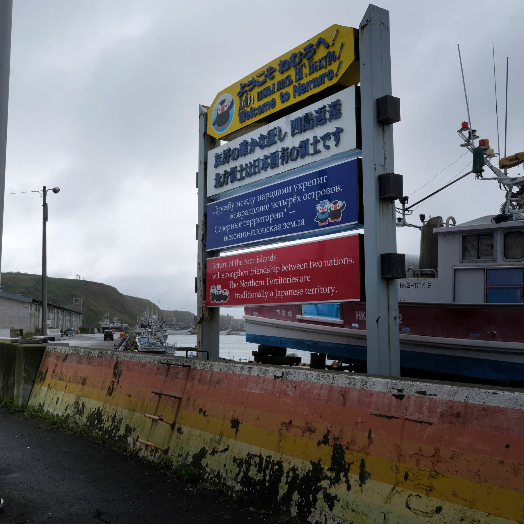 Putin Reignited a Dispute With Japan. This Town Is Stuck in the Middle.