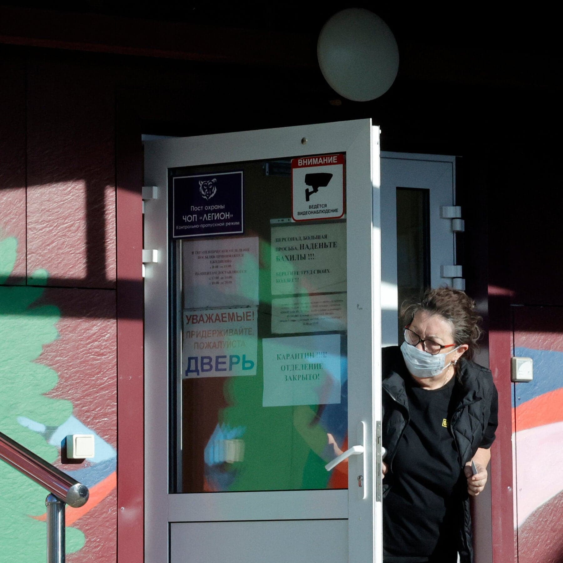 Fears of a Plague Outbreak in Russia: What to Know