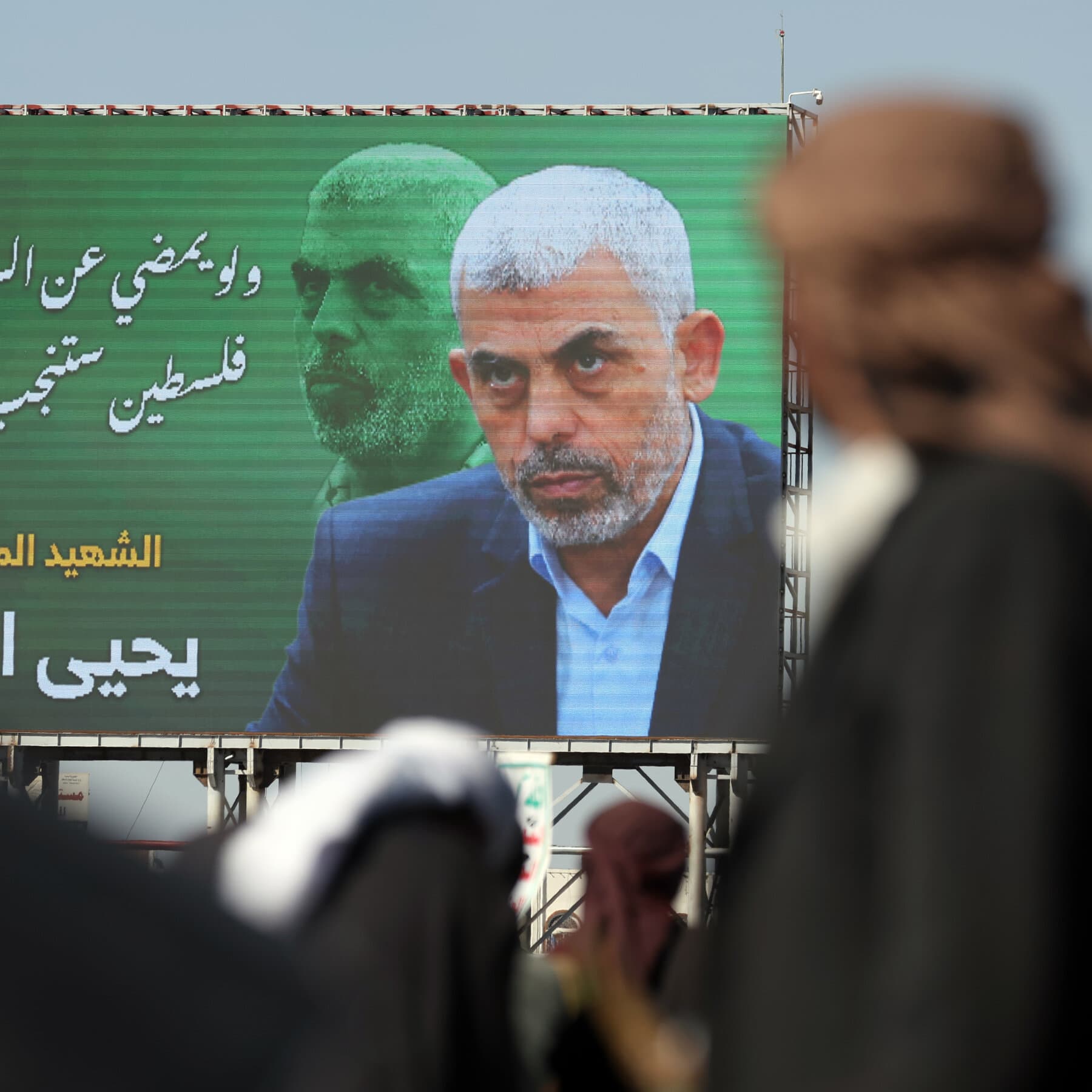 Autopsy Shows Hamas Leader, Yahya Sinwar, Was Killed by a Gunshot to the Head