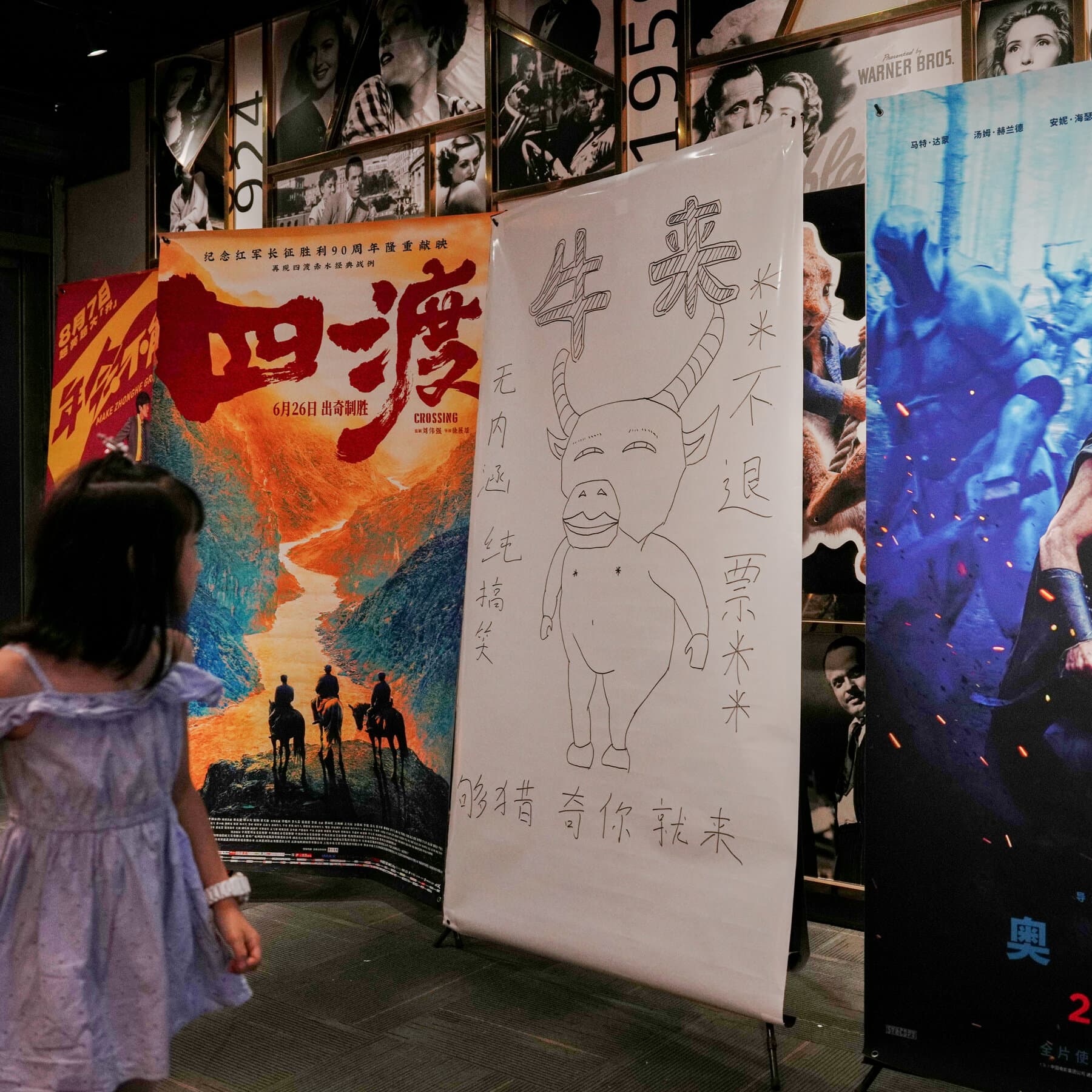 Bad Plot, Worse Graphics: Chinese Moviegoers Flock to a Low-Budget Hit