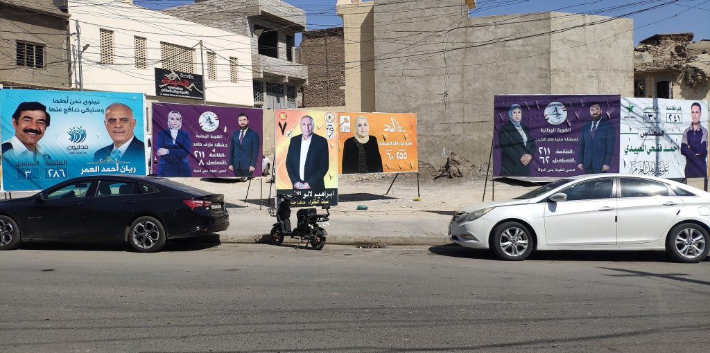 Nidal Shoukeir, “Which Iraq will the Iraqis choose?”